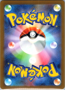 Chansey (Master Ball Pattern) 113/165 Sv2a: Pokemon Card 151 Holo (Japanese) - Image 2