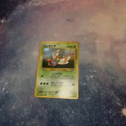 Pokemon Yanma Card HP60 Japanese Promo Holo Trading Card - Image 1