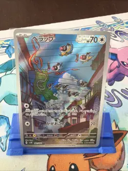 Chatot 081/071 AR Wild Force SV5K 2024 Japanese NM Pokemon Card - Image 1