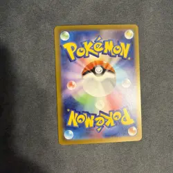 Morpeko 076/066 NM SV4K Ancient Roar Japanese Pokemon Card TCG 💎 - Image 2