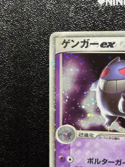 Gengar ex 048/082 Flight of Legends 2004 Holo Pokemon Card Japanese - Image 2