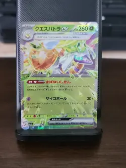 Pokemon TCG EX Holo Lot 5 Card Pack English & Japanese Mix - Image 3