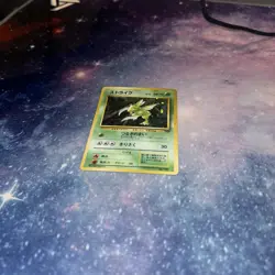 Pokemon Japanese Scyther Card No.123 Holo Rare - Image 2