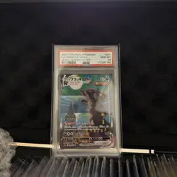 PSA 10 Pokemon Card 2021 Umbreon VMAX HR SA 095/069 S6a Eevee Heroes Japanese - Image 1