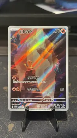 Pokemon Card Bulbasaur Charmander Squirtle AR 166 168 170/165 sv2a 151 Japanese - Image 5