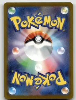 CANARI 219/193 SUPER RARE MEGA DREAM EX POKEMON JAPANESE NEAR MINT - Image 2