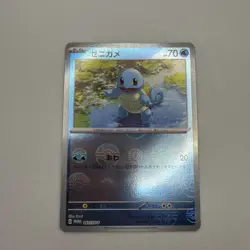 Pokemon TCG Japanese Kanto Holo Starter Lot 3 Squirtle Charmander Bulbasaur - Image 3