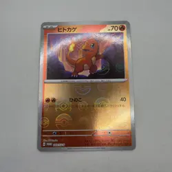 Pokemon TCG Japanese Kanto Holo Starter Lot 3 Squirtle Charmander Bulbasaur - Image 5