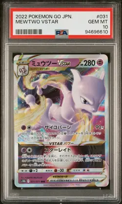 2022 POKEMON GO JAPANESE #031 MEWTWO VSTAR PSA 10 - Image 1