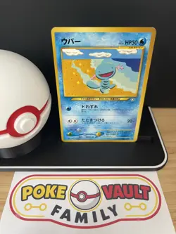 2000 Pokemon Wooper No.194 Gold, Silver, to a New World (Neo Genesis) JP NM - Image 1
