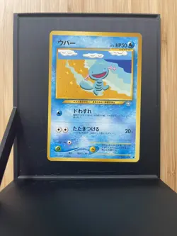 2000 Pokemon Wooper No.194 Gold, Silver, to a New World (Neo Genesis) JP NM - Image 2