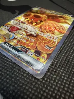 Pokemon TCG Dachsbun ex SV7 Stellar Miracle SAR Full Art Holo JP 129/102 - Image 3