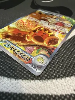 Pokemon TCG Dachsbun ex SV7 Stellar Miracle SAR Full Art Holo JP 129/102 - Image 5