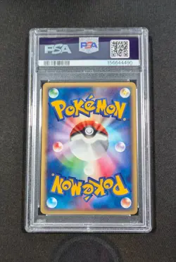 Pokemon Japanese 1st Ed. Holo Plusle 026/054 PSA 9 MINT Rulers of the Heavens - Image 2