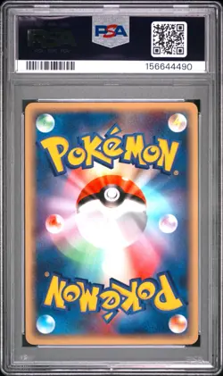 Pokemon Japanese 1st Ed. Holo Plusle 026/054 PSA 9 MINT Rulers of the Heavens - Image 4