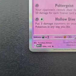 The Pokemon Company Gengar 094/165 SV 151 Holo Rare English - Image 5