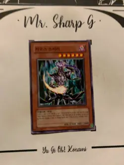 CHAOS SORCERER - IOC-KR023 KOREAN Yu-Gi-Oh! CARD COMMON KONAMI 2005 TCG OCG - Image 2
