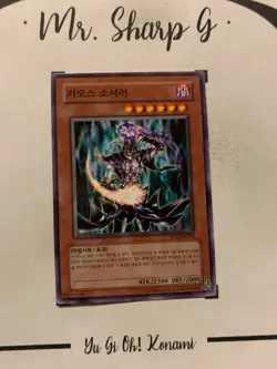 CHAOS SORCERER - IOC-KR023 KOREAN Yu-Gi-Oh! CARD COMMON KONAMI 2005 TCG OCG - Image 3