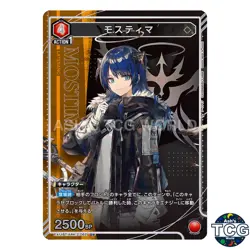 Mostima U☆ ARK-2-062 Arknights Vol2 Union Arena Japanese - Image 1