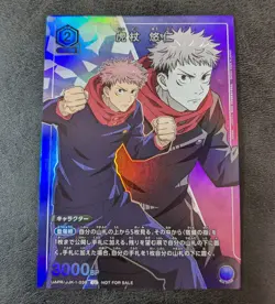 Union Arena TCG Jujutsu Kaisen Yuji Itadori UAPR/JJK-1-038 Promo Holo - Image 1