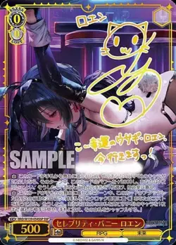 2026 Brown Dust 2 Celebrity Bunny Roen BRD/W139-054SSP JP WS Signed Card NM - Image 1