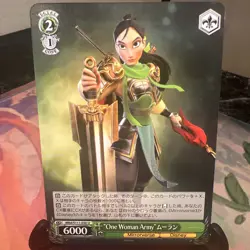 Weiss Schwarz MRd/S111-036 U MULAN Regular Disney Mirrorverse [US SELLER] - Image 1