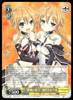 Weiss Schwartz Kaguya Yuzuru DAL / W99-002 RR Foil Japanese Date a Live NM - Image 1
