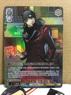 Shinjiro Aragaki P3/SE46-26PER Weiss Schwarz Card Persona 3 Reload - Image 1