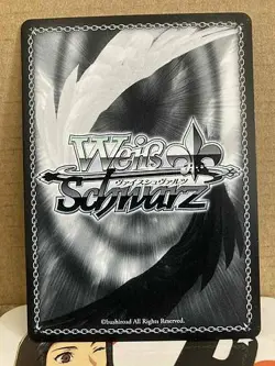 Shinjiro Aragaki P3/SE46-26PER Weiss Schwarz Card Persona 3 Reload - Image 2
