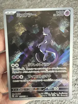 Mewtwo 183/165 AR Art Rare 151 SV2a Japanese Pokemon Card PSA 10 Gem Mint - Image 1