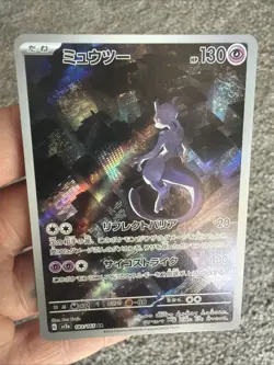 Mewtwo 183/165 AR Art Rare 151 SV2a Japanese Pokemon Card PSA 10 Gem Mint - Image 2