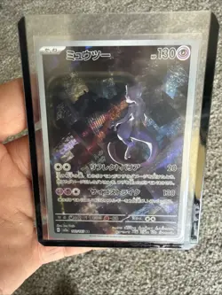 Mewtwo 183/165 AR Art Rare 151 SV2a Japanese Pokemon Card PSA 10 Gem Mint - Image 4