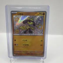 Pokemon Card Game SV4a Shiny Treasure ex 280/190 S Shiny Riolu - Image 1