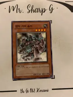 ANCIENT GEAR SOLDIER - TLM-KR008 KOREAN Yu-Gi-Oh! CARD COMMON KONAMI 2005 TCG - Image 3