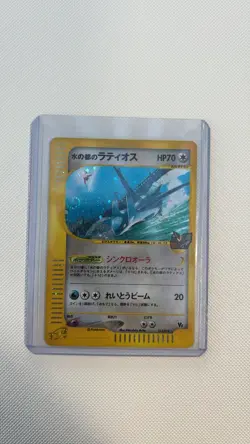 Pokemon TCG Alto Mare's Latios Movie Promo Card Japanese Swirl 💫 - Image 2
