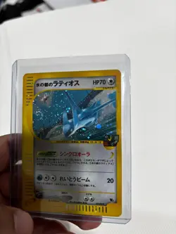 Pokemon TCG Alto Mare's Latios Movie Promo Card Japanese Swirl 💫 - Image 4