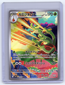 Hydrapple AR 068/063 Heat Wave Arena SV9a Pokemon Card JP NM - Image 1