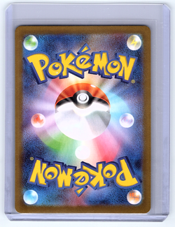 Hydrapple AR 068/063 Heat Wave Arena SV9a Pokemon Card JP NM - Image 2