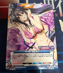 High School DxD Prism Connect Akeno 'Prism Foil' Trading Card Japan 02-027 F/S** - Image 1
