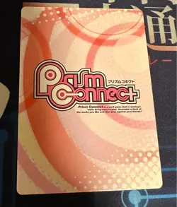 High School DxD Prism Connect Akeno 'Prism Foil' Trading Card Japan 02-027 F/S** - Image 2