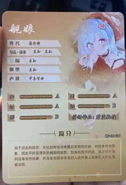 Goddess Story Anime Waifu Doujin Foil Holo SSR Card - Helena Azur Lane - Image 2