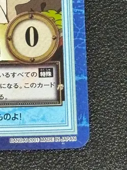 Nami - S05 Holo Foil - One Piece Carddass Hyper Battle card (1999 Japan) Prism - Image 5