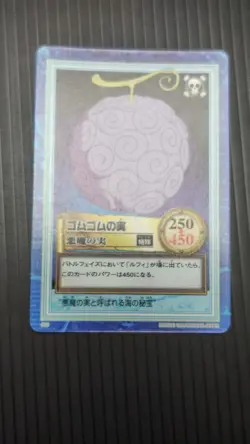 Devil Fruit, Gum Gum - S03 - One Piece Carddass Hyper Battle card (1999 Japan) - Image 2