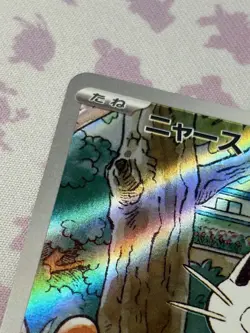 Meowth 192/Sv-P Sv-P Promotional Cards Holo (Japanese) - Image 2