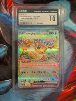 CGC/AGS Graded 27x Japanese Pokemon Holo Lot Eeveelutiona, and Pikachu ex Lot - Image 2