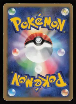 Bulbasaur DPBP#001 Common Shining Darkness Pokemon Japanese Moderately Played - Image 2