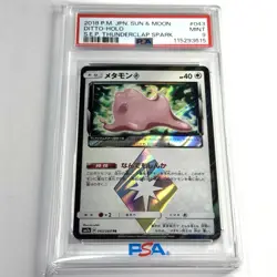 Ditto Holo 043/060 Japanese Thunderclap Spark SM7A 2018 Sun & Moon Pokemon Psa 9 - Image 1