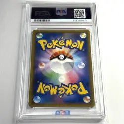 Ditto Holo 043/060 Japanese Thunderclap Spark SM7A 2018 Sun & Moon Pokemon Psa 9 - Image 5