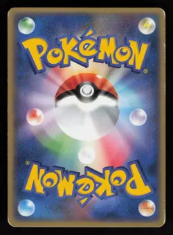 Haunter 047/082 Japanese Flight of Legends Pokemon Card Moderately Played - Image 2