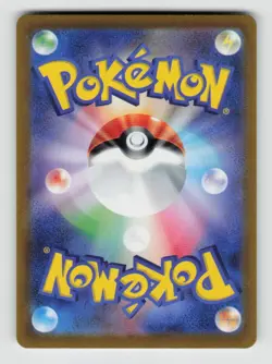 Alomomola 001/023 Quaxly ex Starter Set Pokemon Japanese Near Mint - Image 2